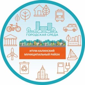 Заседание итоги обществ обсуждения.
