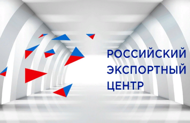 На сайте АО «Российский экспортный центр» размещены актуальные справочники. На сайте АО «Российский экспортный центр» размещены актуальные справочники.